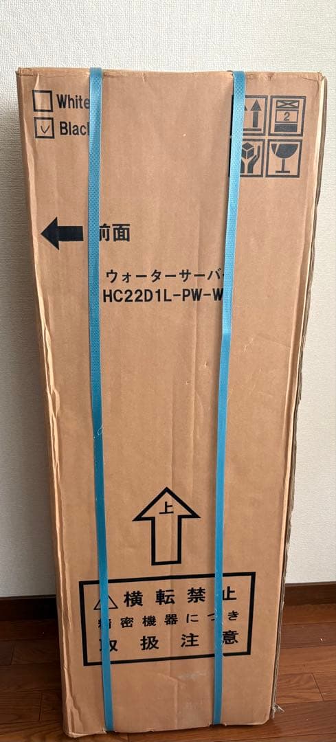 プレミアムウォーターサーバー HC22D1L-PW-WB L型 BK