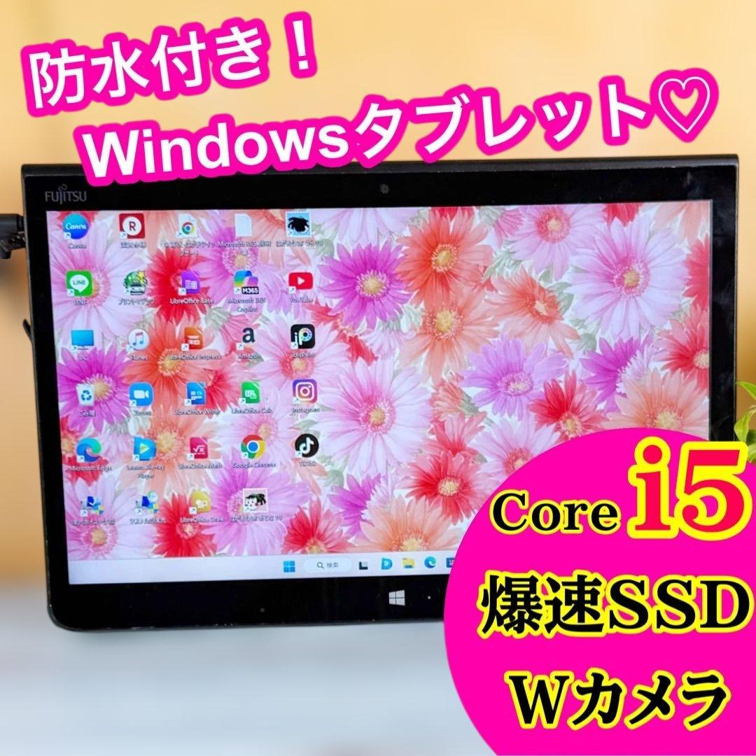 すぐ使える❣️Windowsタブレット‼️第6世代Corei5✨Wカメラ✨SSD