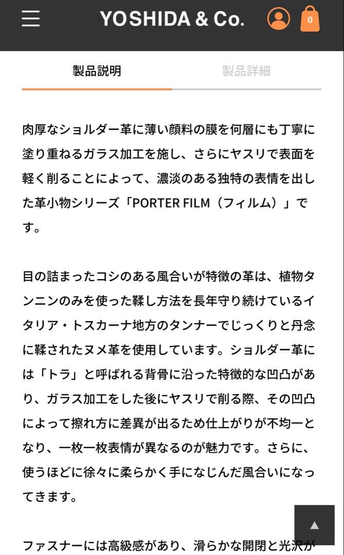 吉田カバン PORTER ポーター 黒 レザー 名刺入れ カードケース