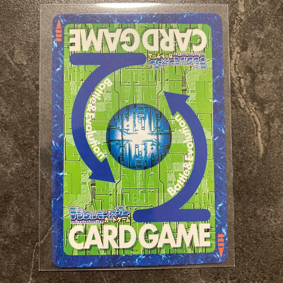 インペリアルドラモン B0-373 トレーディングカード