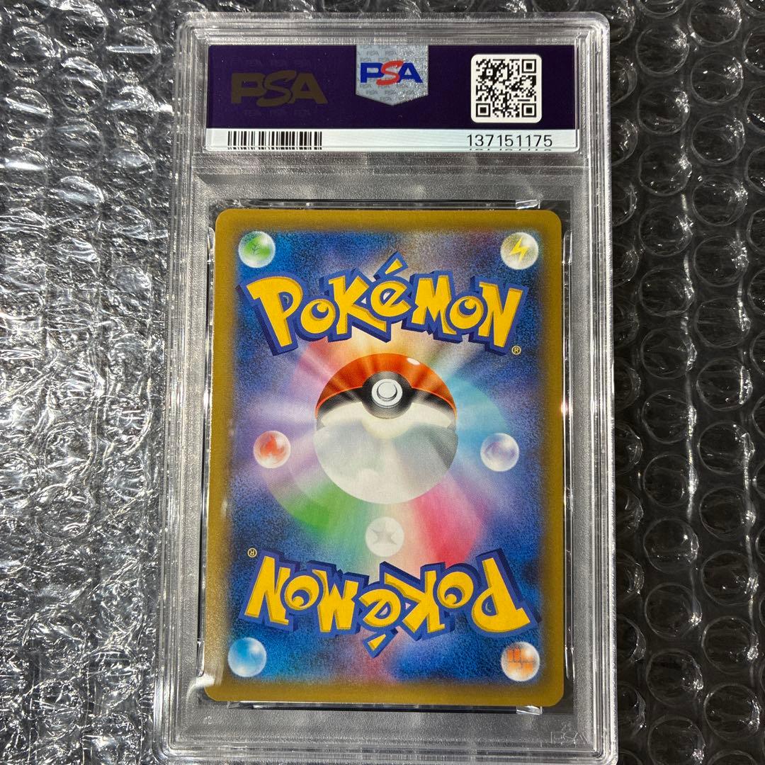 お誕生日ピカチュウ プロモ25th S8a-P 007/025 PSA10