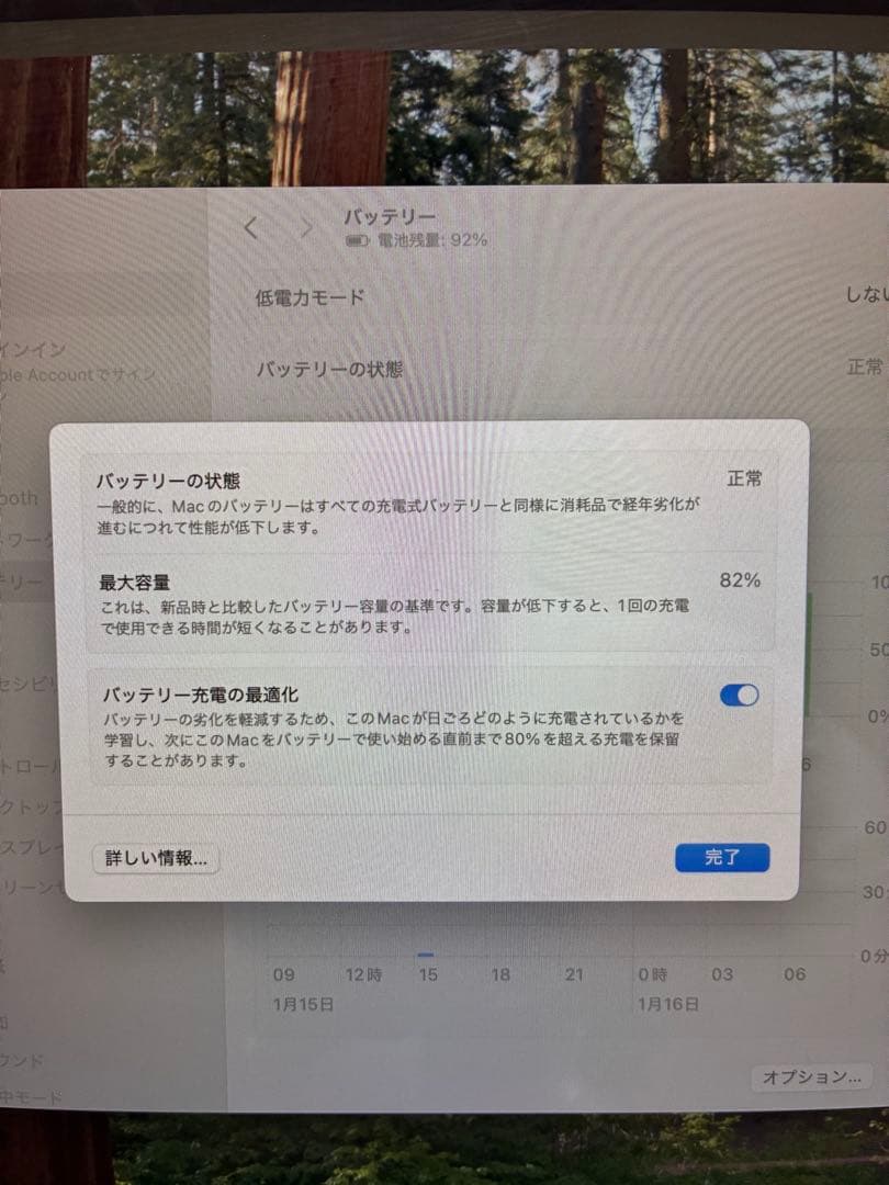 MacBook Air 13インチ M1チップ　8GB 256GBローズゴールド