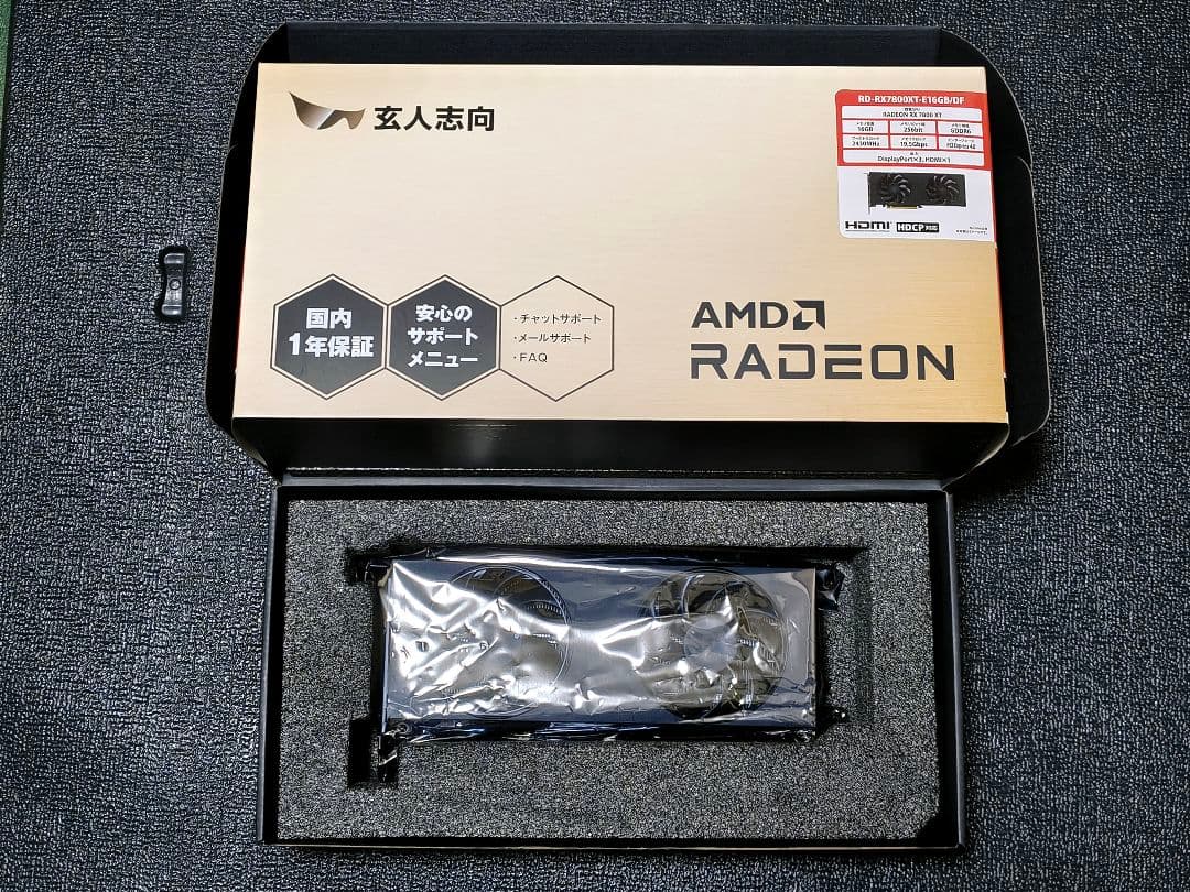 玄人志向 RX7800XT