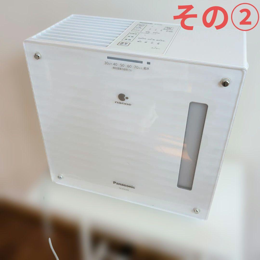 【2022年製】パナソニック 加湿器 FE-KXU05 ナノイー搭載 美品　②