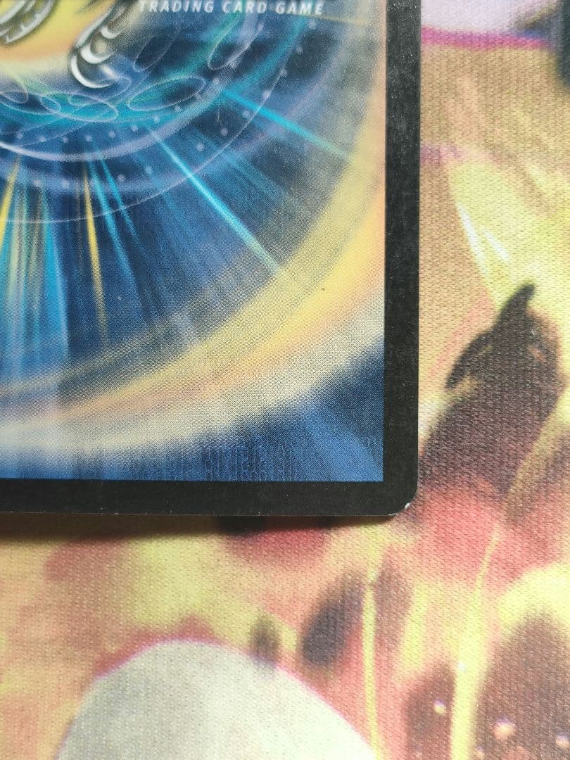 ピ*キ様 ボルメテウスホワイトドラゴン　ボルメテウス・ホワイト・ドラゴン　初期