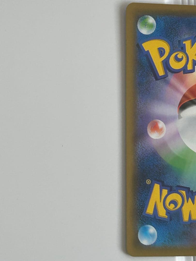 ソルガレオ&ルナアーラGX SR SM11b ドリームリーグ 063/049