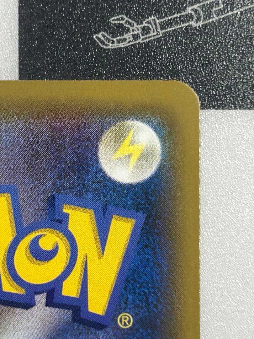 ソルガレオ&ルナアーラGX SR SM11b ドリームリーグ 063/049