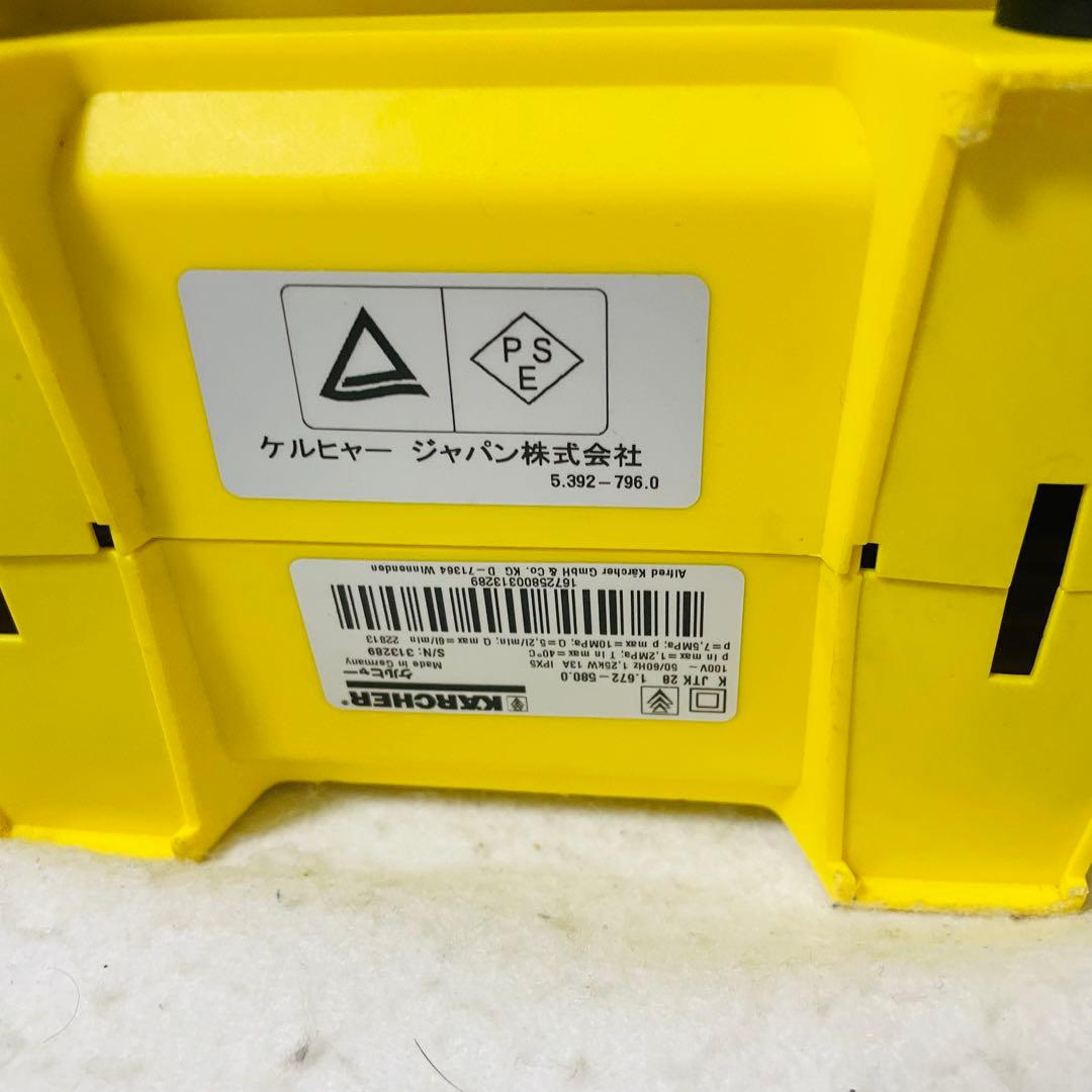 KARCHER ケルヒャー JTK28 家庭用高圧洗浄機 掃除