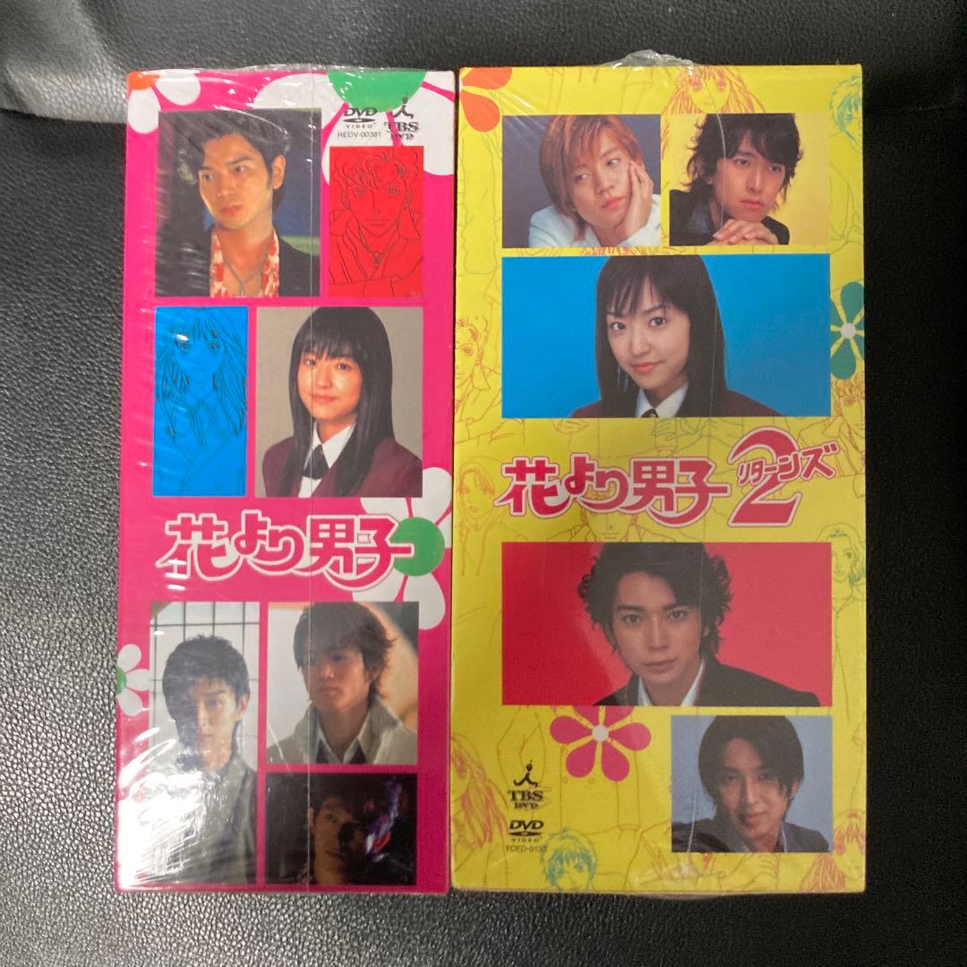 花より男子 DVD-BOX 1 & 2