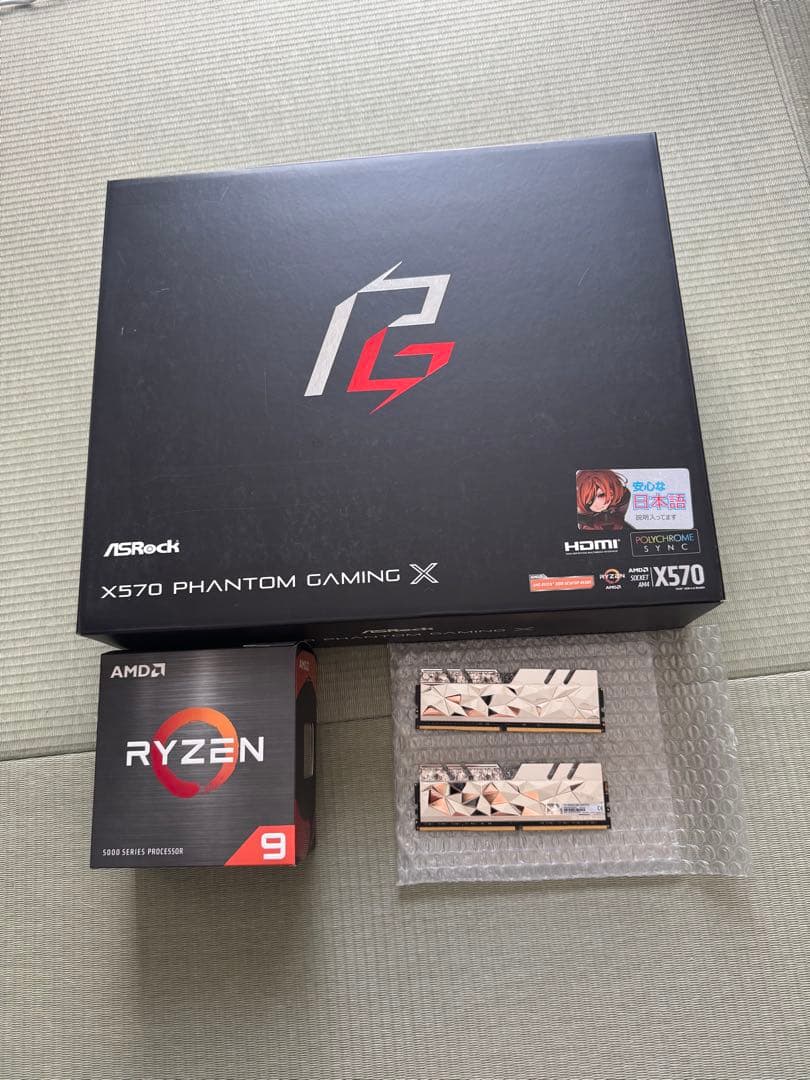 ASRock X570 PHANTOMGAMING X 5950X メモリセット