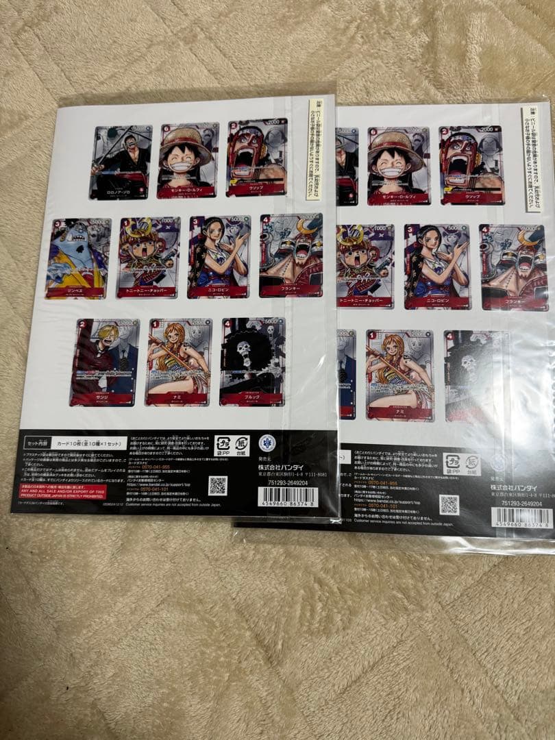 ワンピースカードゲーム プレミアムカードコレクション 25周年　2冊セット