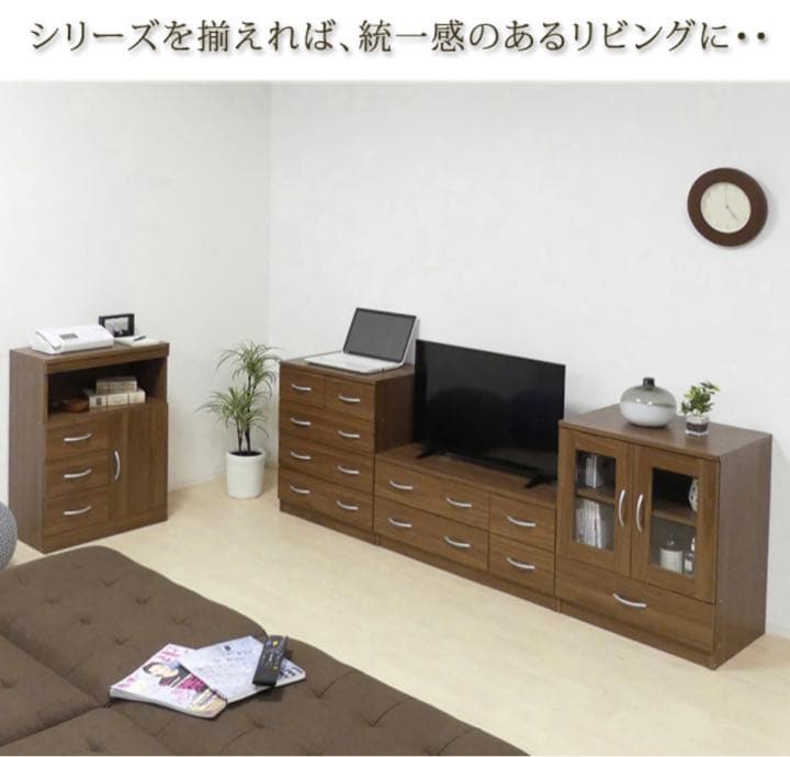 ブルームローチェスト ホワイトオーク ウォールナット 組立式 テレビ台 TV台