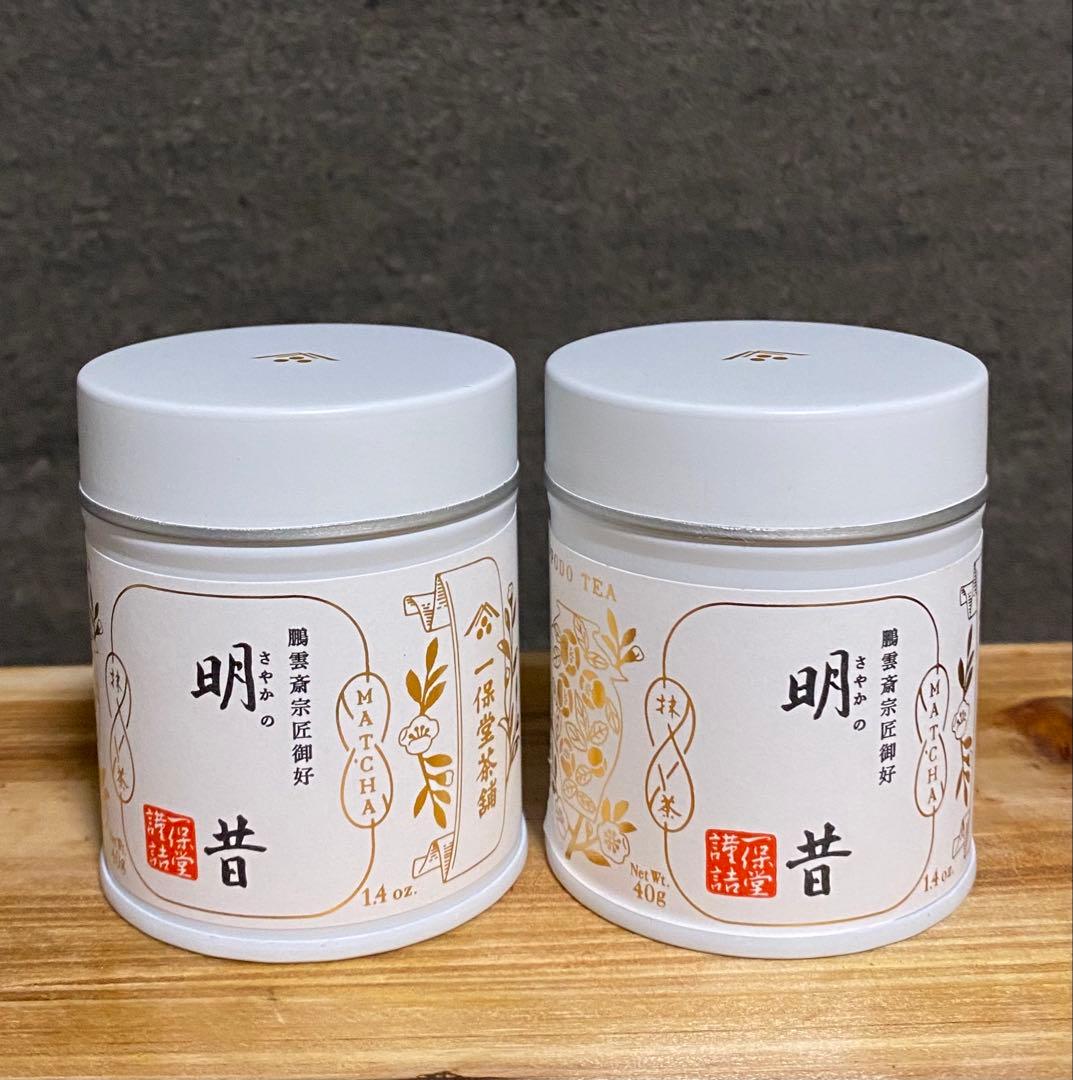 【一保堂茶舗】宇治抹茶「明の昔sayaka Matcha 40gx2 缶セット」