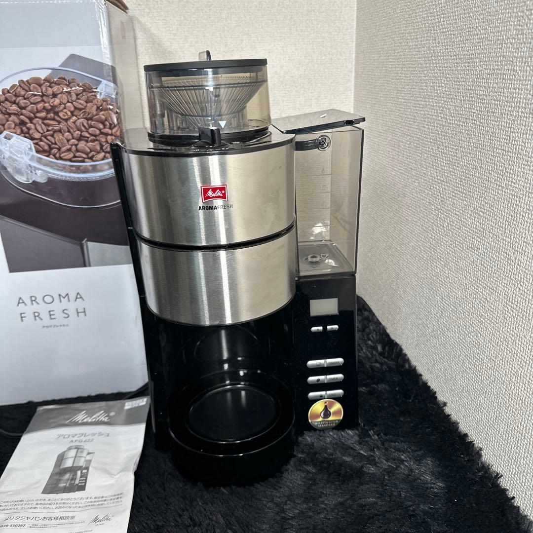Melitta 全自動コーヒーメーカー アロマAFG622 箱付き