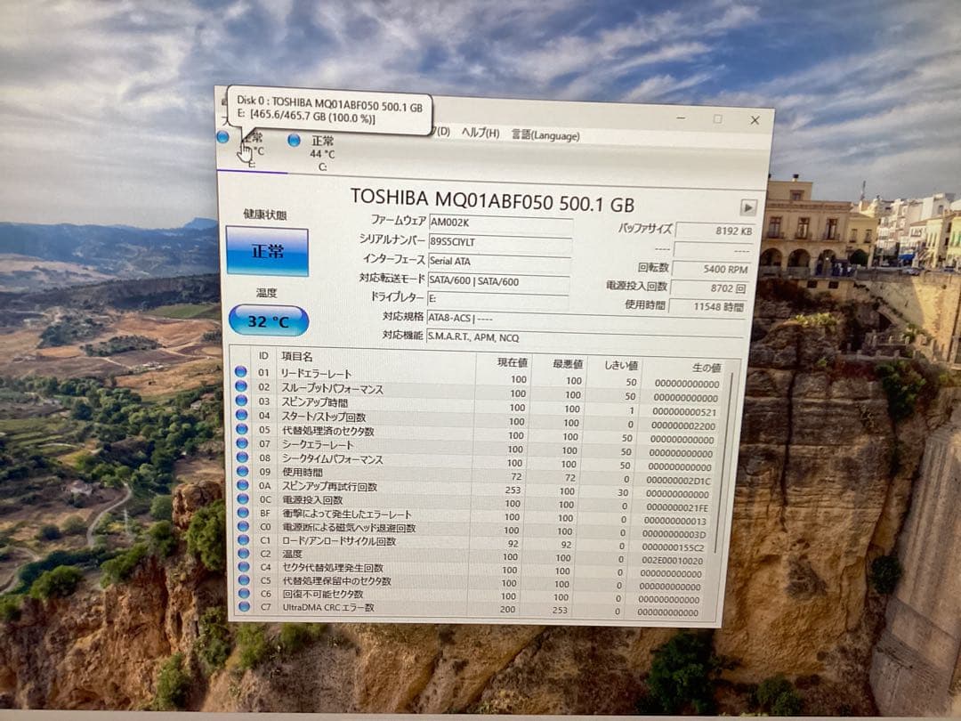 富士通　ESPRIMO /16GB/SSD＋HDD/DP→HDMI変換Wifi付