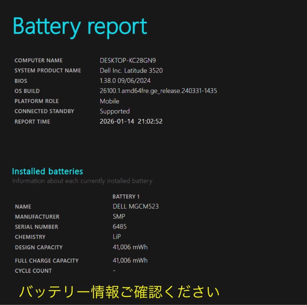 累積940H Latitude 3520 16GB office BT100%