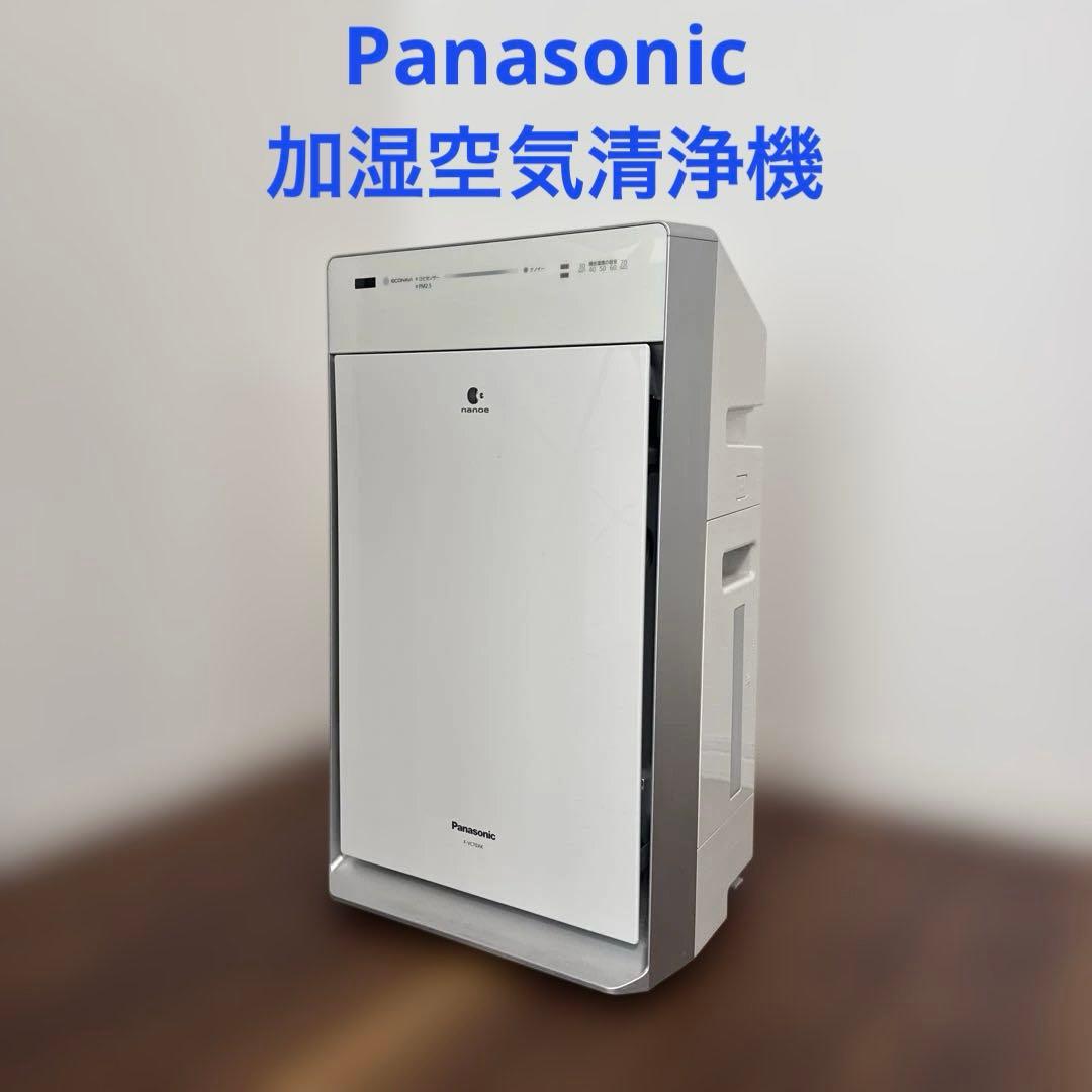 加湿空気清浄機 Panasonic