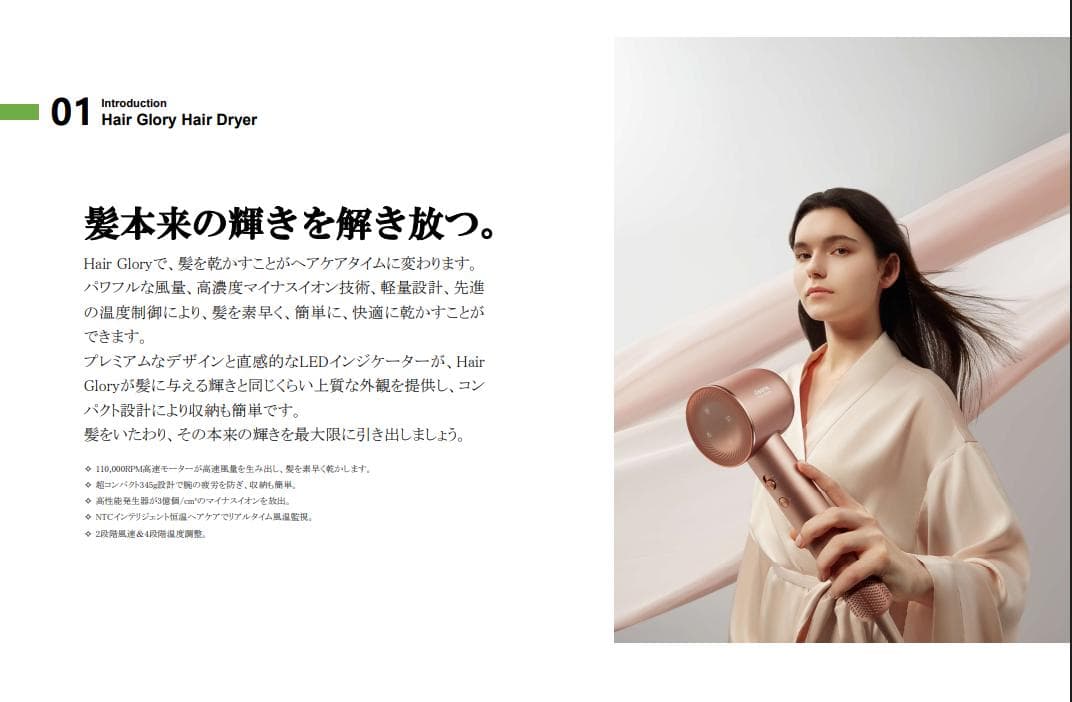 dreame (ドリーミー) Glory Uni ヘア ドライヤー 海外電圧対応