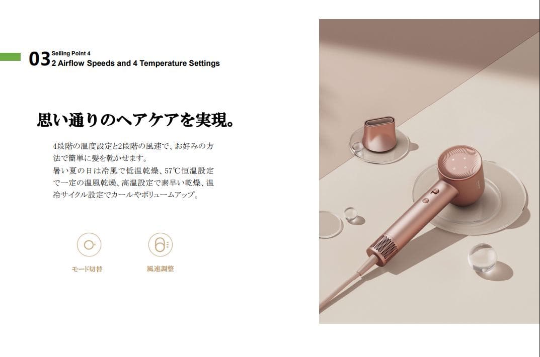 dreame (ドリーミー) Glory Uni ヘア ドライヤー 海外電圧対応