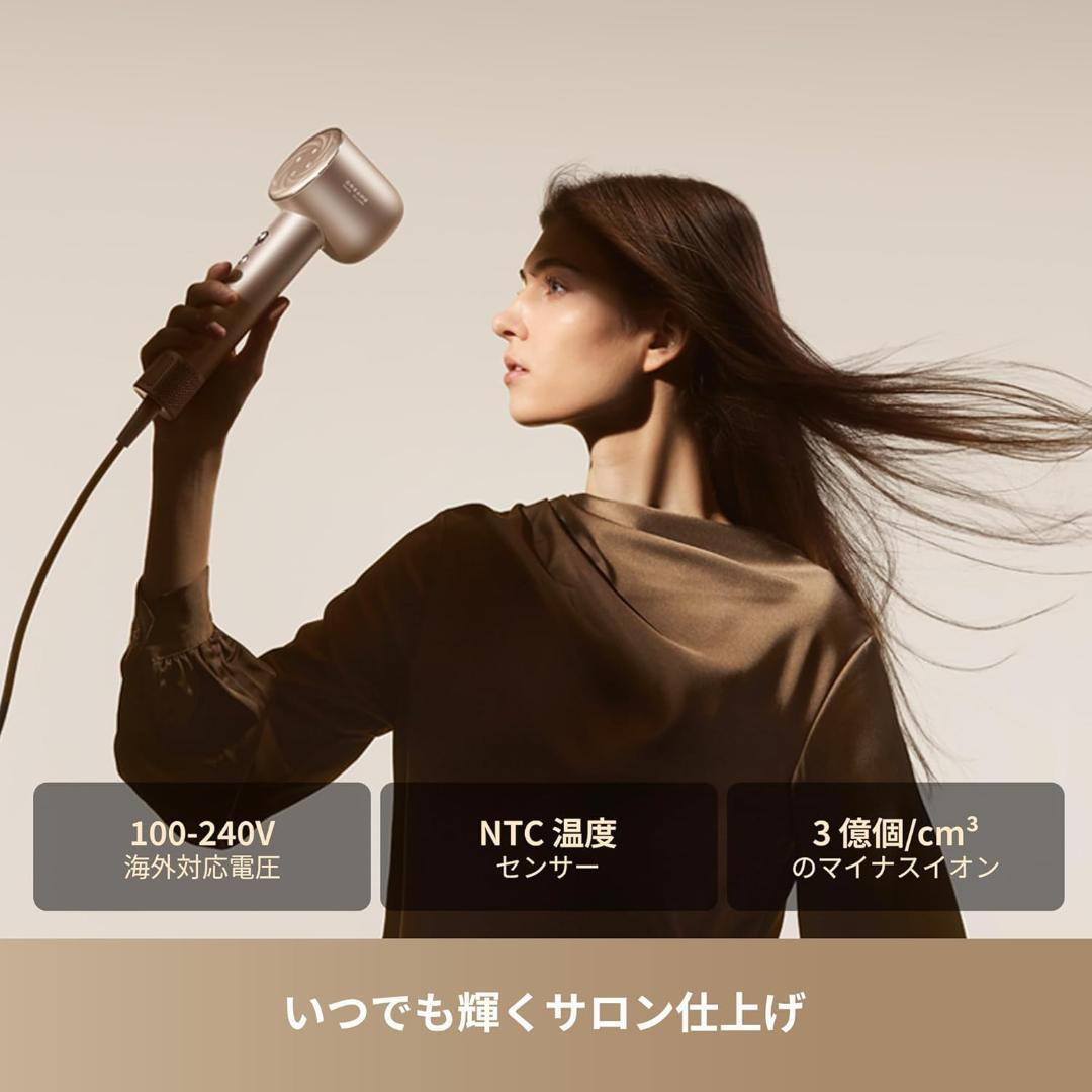 dreame (ドリーミー) Glory Uni ヘア ドライヤー 海外電圧対応