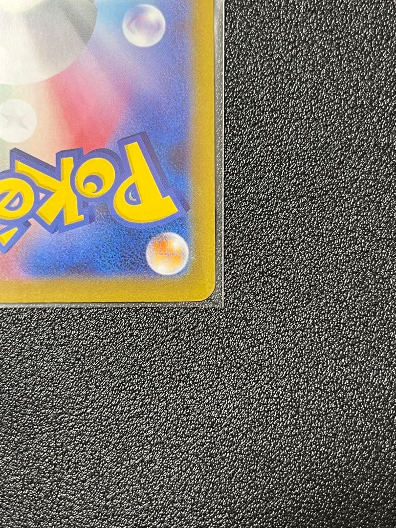 オドリドリEX SAR