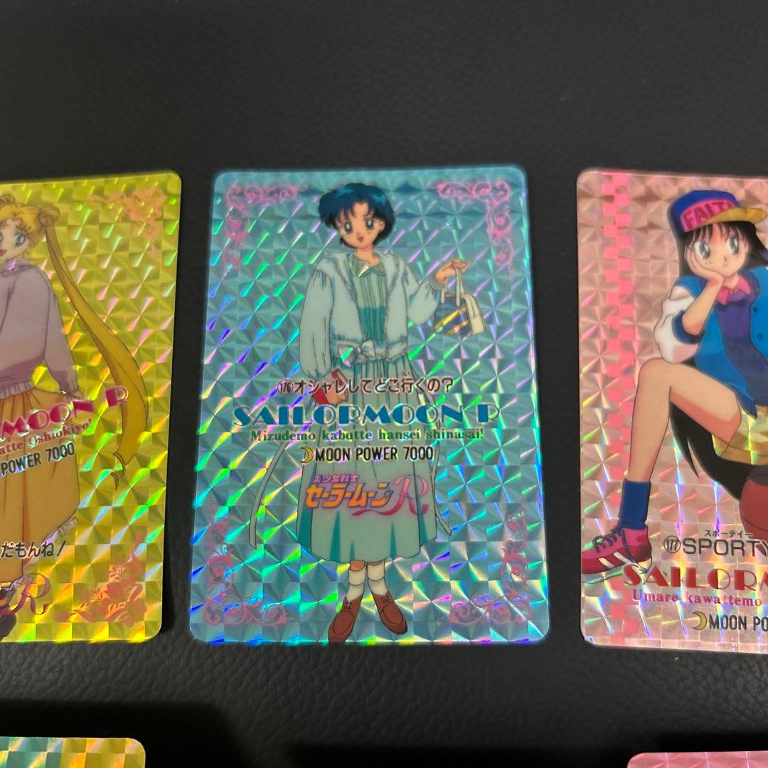 セーラームーンR PPカード　part4 42種　アマダ　カード