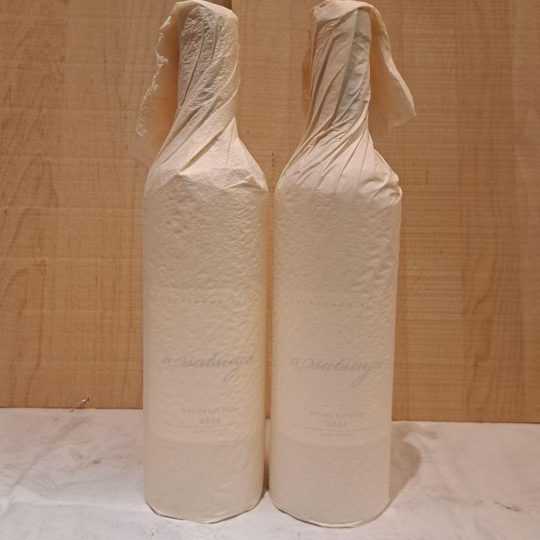 ケンゾー・エステートあさつゆ2本セット