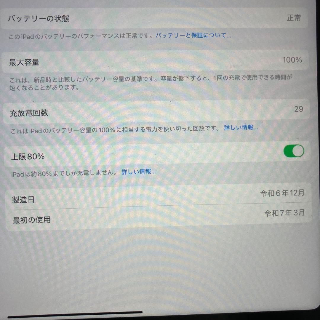 Yuna iPad 無印 11世代128GBピンク