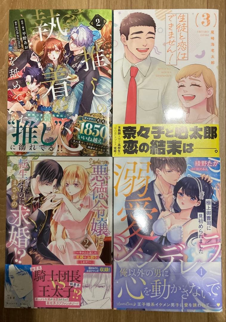 ★ぶーちゃん⑤③〜⑥①★