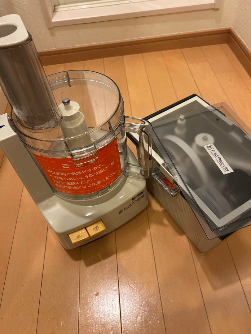 フードプロセッサー＋ケース付きオプションパーツセット アムウェイ