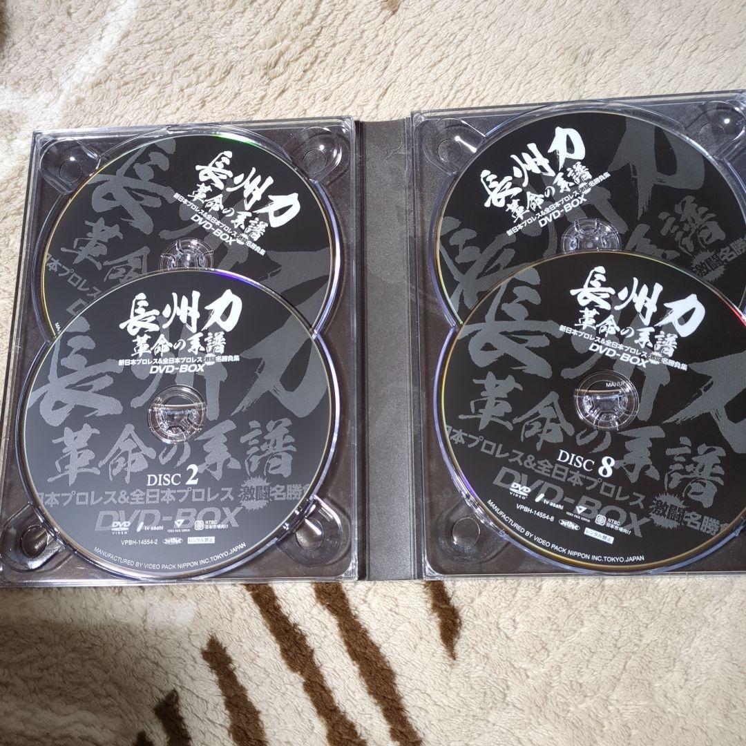 長州力DVD-BOX 革命の系譜 新日本プロレス&全日本プロレス 激闘名勝負集…