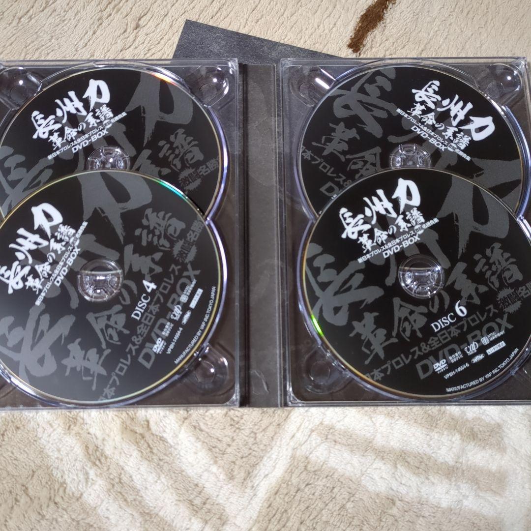 長州力DVD-BOX 革命の系譜 新日本プロレス&全日本プロレス 激闘名勝負集…