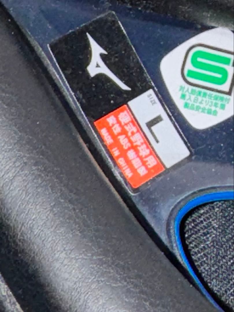 西武ライオンズ　ヘルメット　オーセンティック