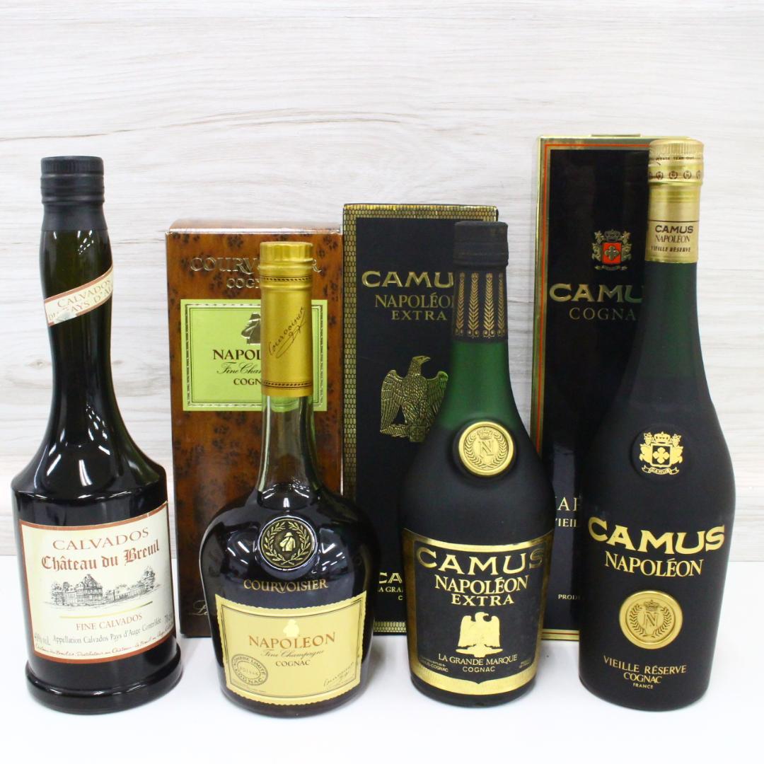 ◇未開栓 ブランデー4本まとめ カミュ カルヴァドス クルボアジェ