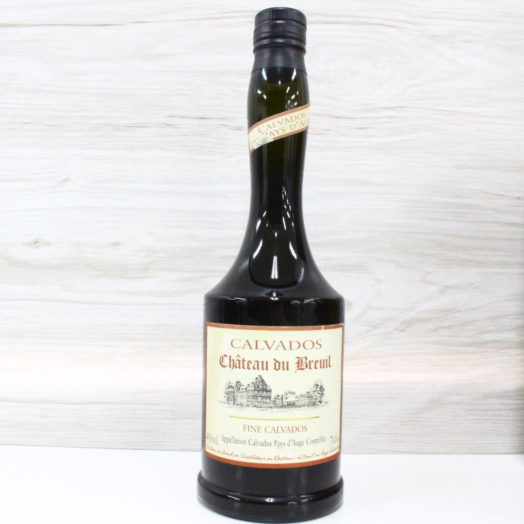 ◇未開栓 ブランデー4本まとめ カミュ カルヴァドス クルボアジェ