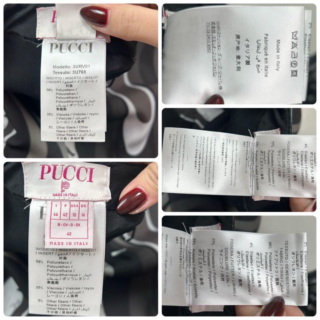 K713 美品 L エミリオプッチ イタリア製 フリル ミニスカート レディース