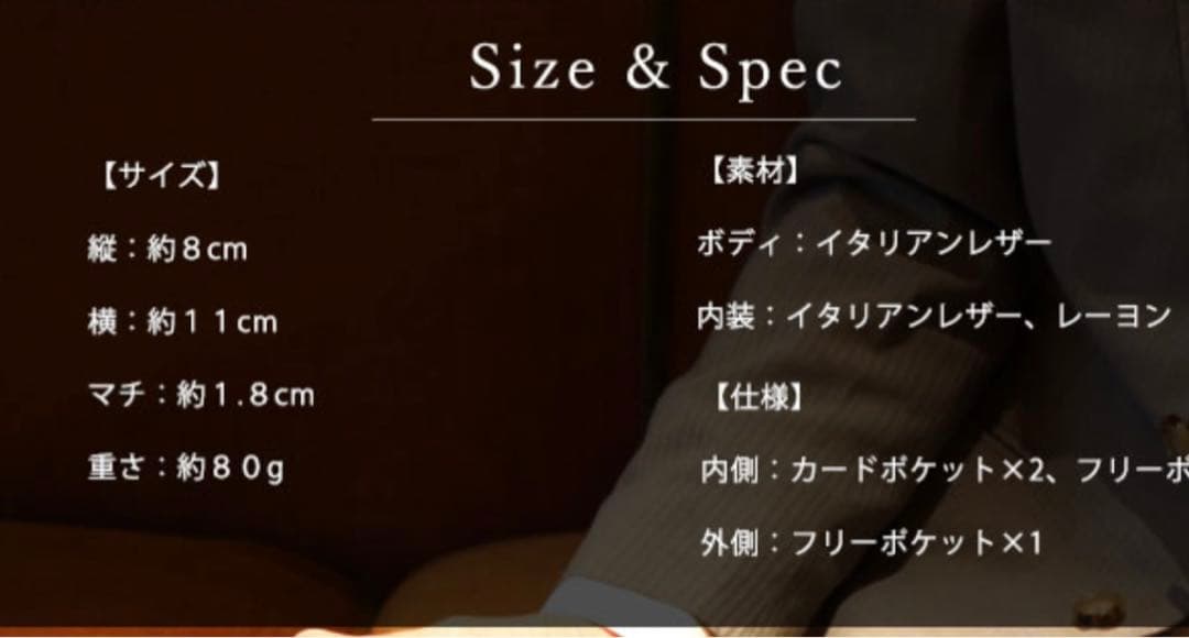 傳濱野　クラシコカルモ名刺入れ