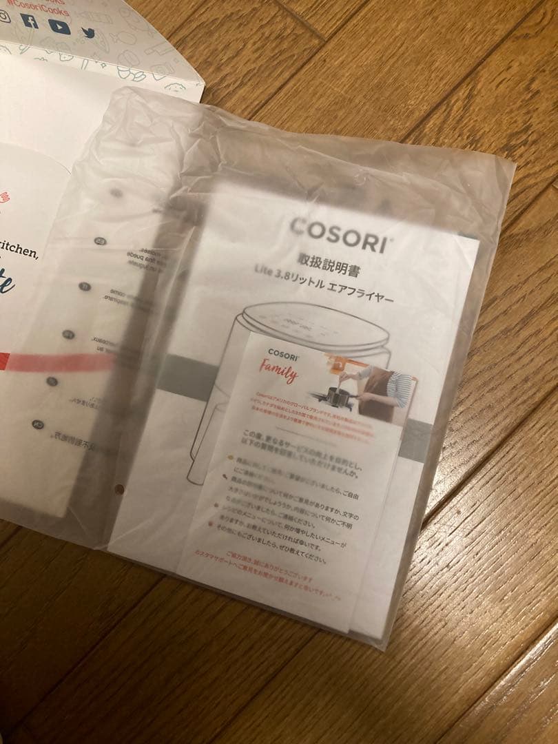 ◼️ルビー◼️ノンフラヤー3.8ℓ COSORI(コソリ) CAF-LI401