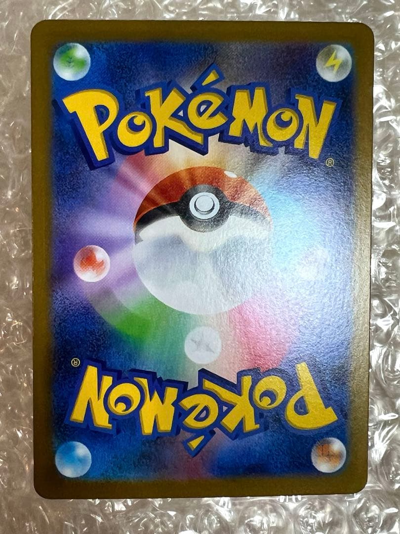 リーリエの決心SR