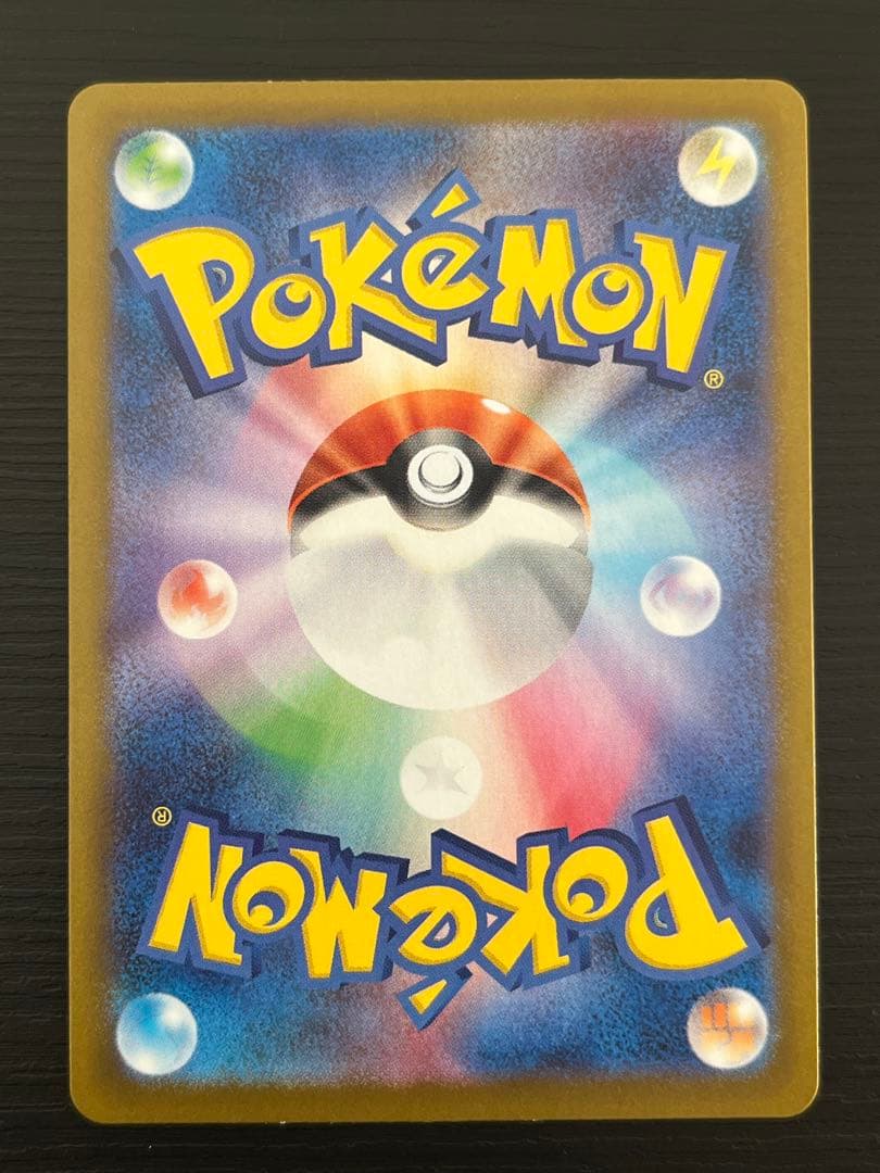 メガフシギバナexsar & フシギバナar カードセット