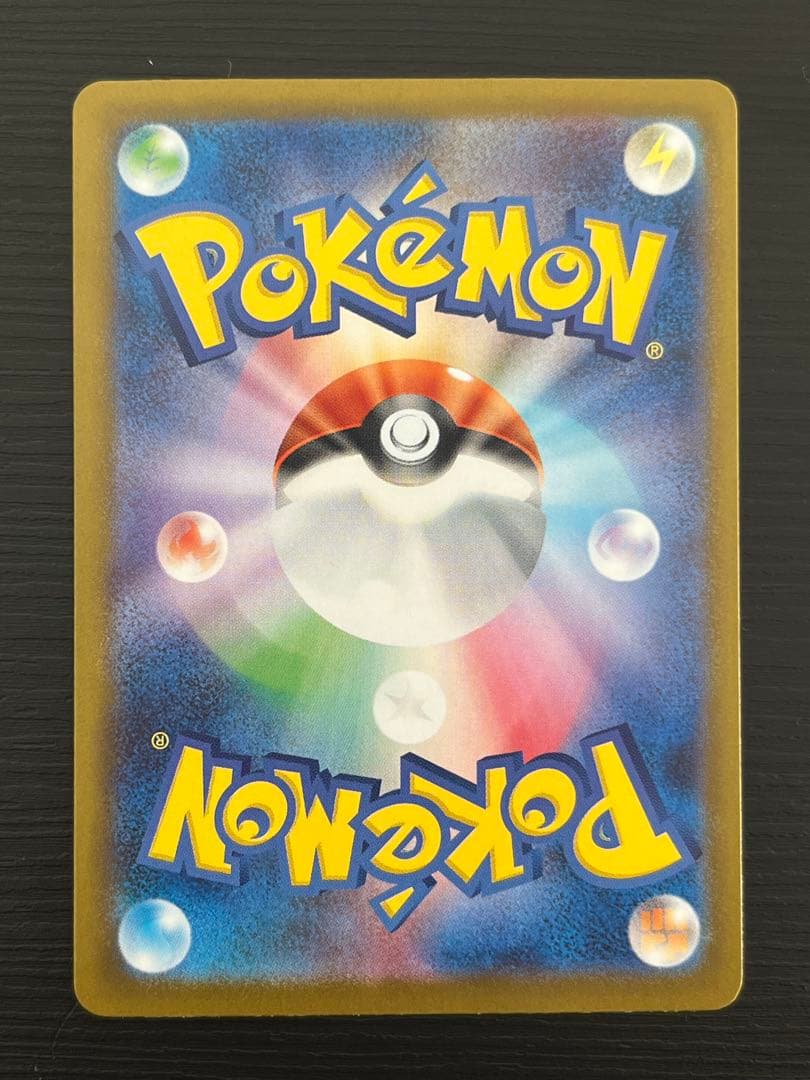 メガフシギバナexsar & フシギバナar カードセット