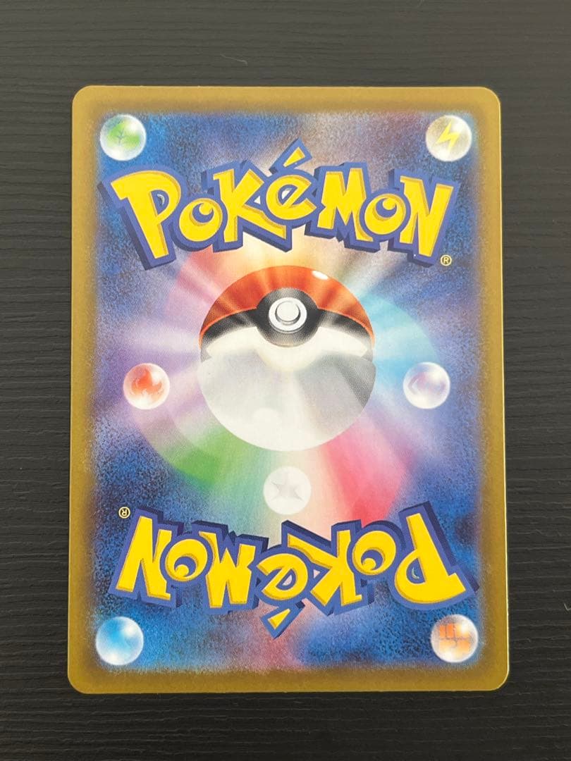 メガフシギバナexsar & フシギバナar カードセット