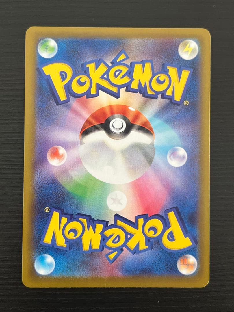 メガフシギバナexsar & フシギバナar カードセット