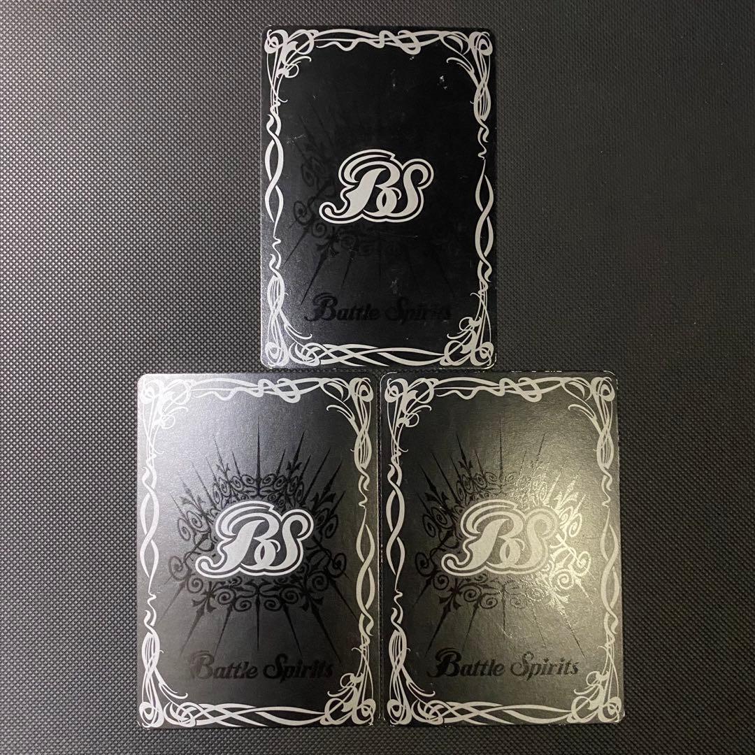 【初期】バトルスピリッツ少年突破バシン 馬神トッパ 再現デッキ