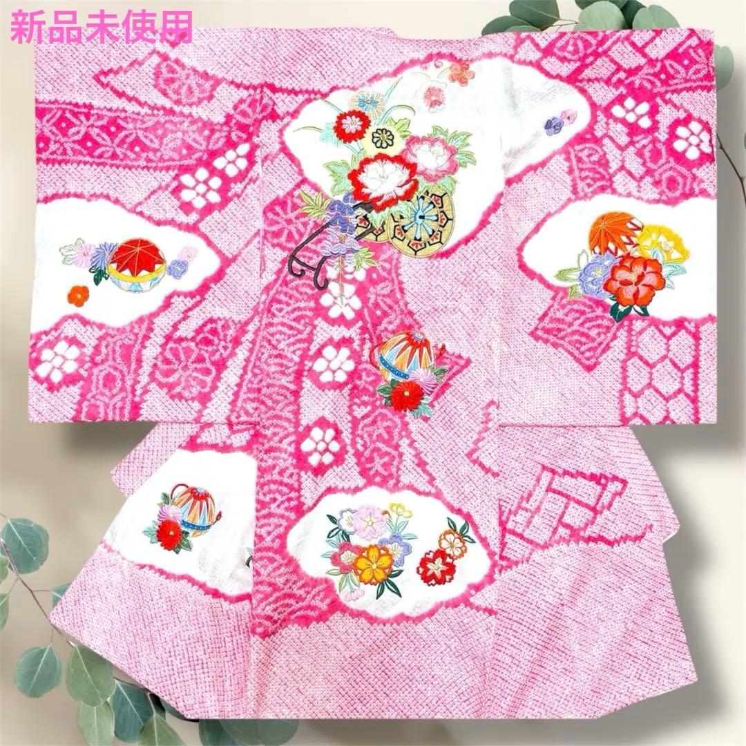 【新品未使用】豪華総絞り 総刺繍 正絹 お宮参り 産着 長襦袢付 ピンク