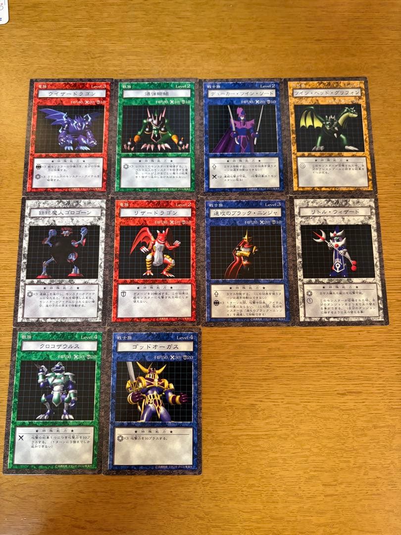 ダンジョン・ダイス・モンスターズ スターターボックス