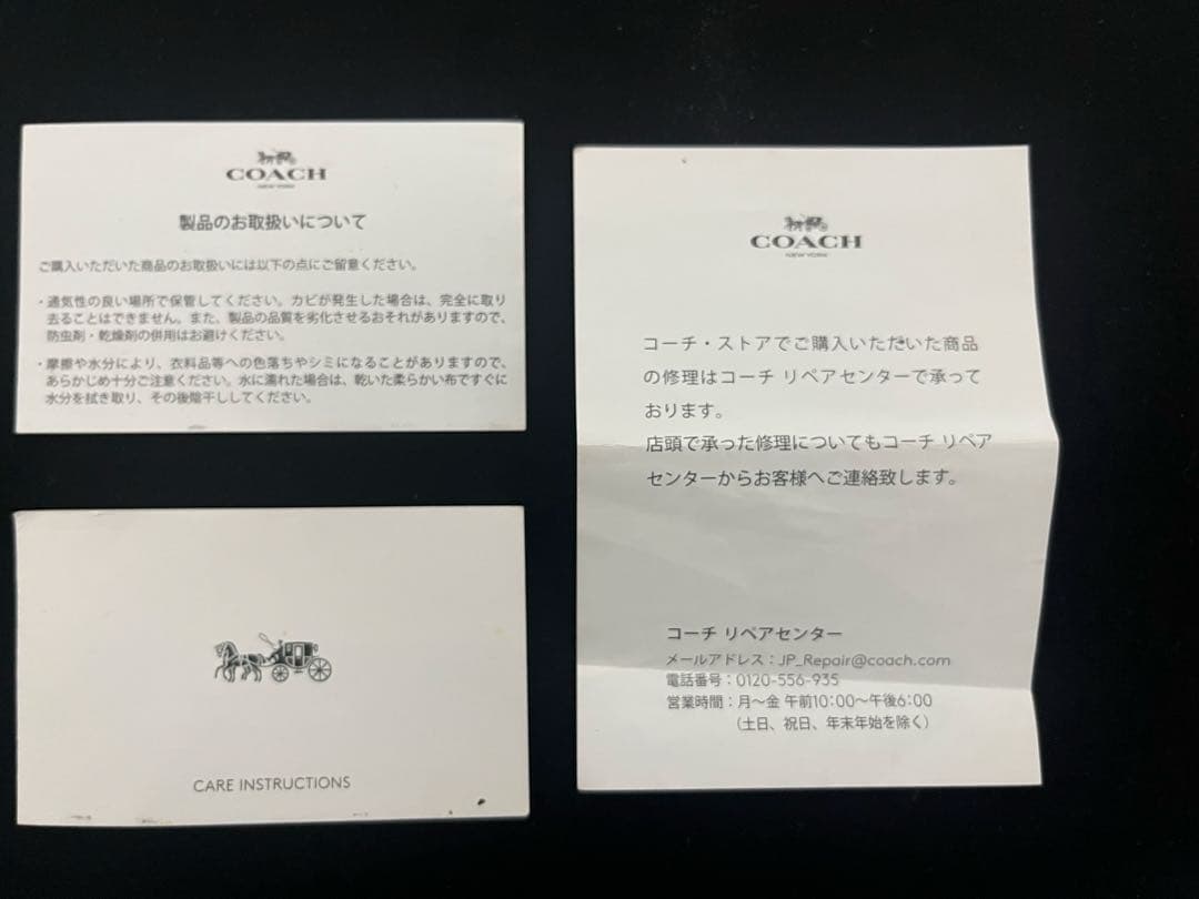 COACH リュック バックパック レザー 黒