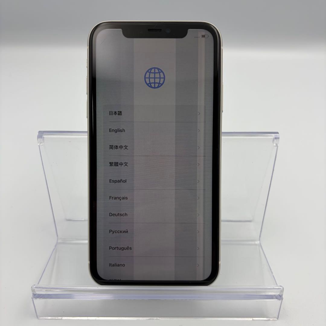 iPhone 11 64GB ホワイト SIMフリー 画面焼けあり 縦線あり
