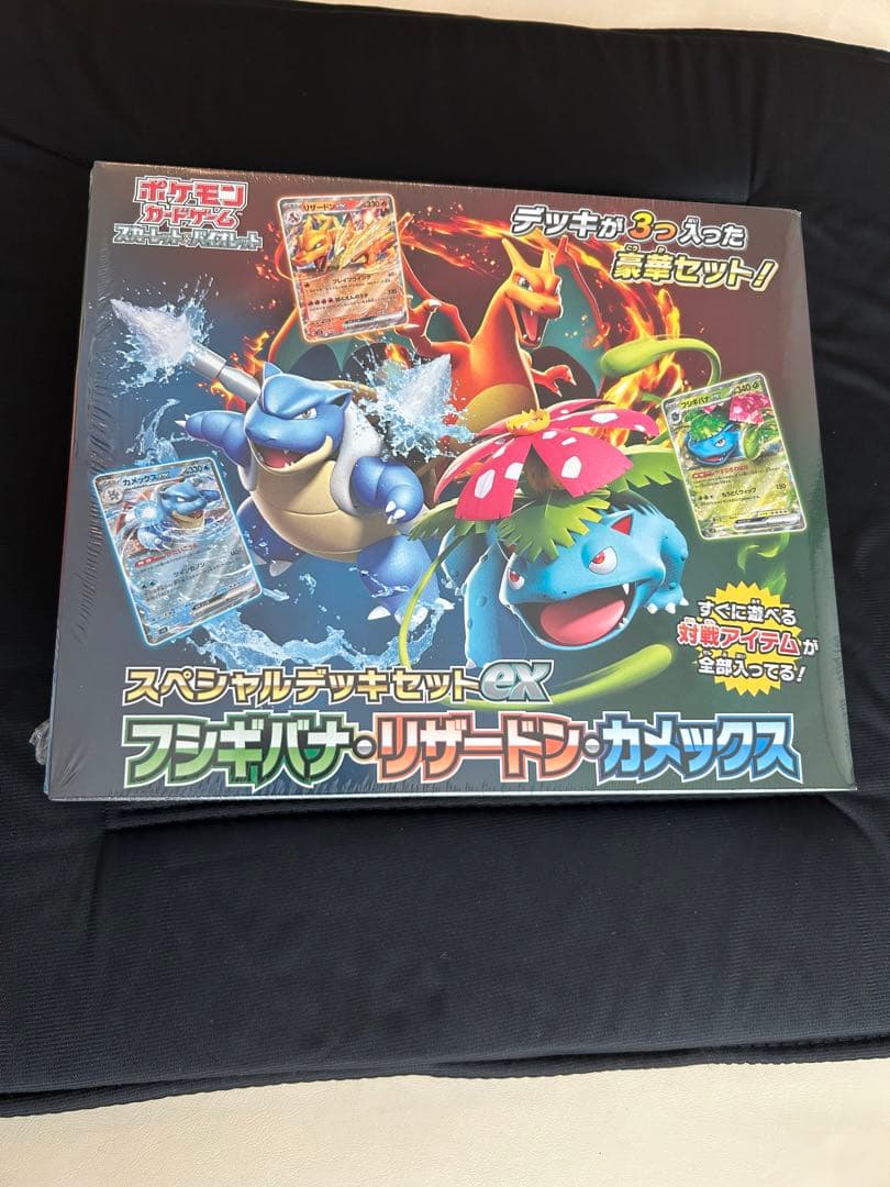 レ*ン様 【引退品】ポケモンカードゲーム スペシャルデッキセットex