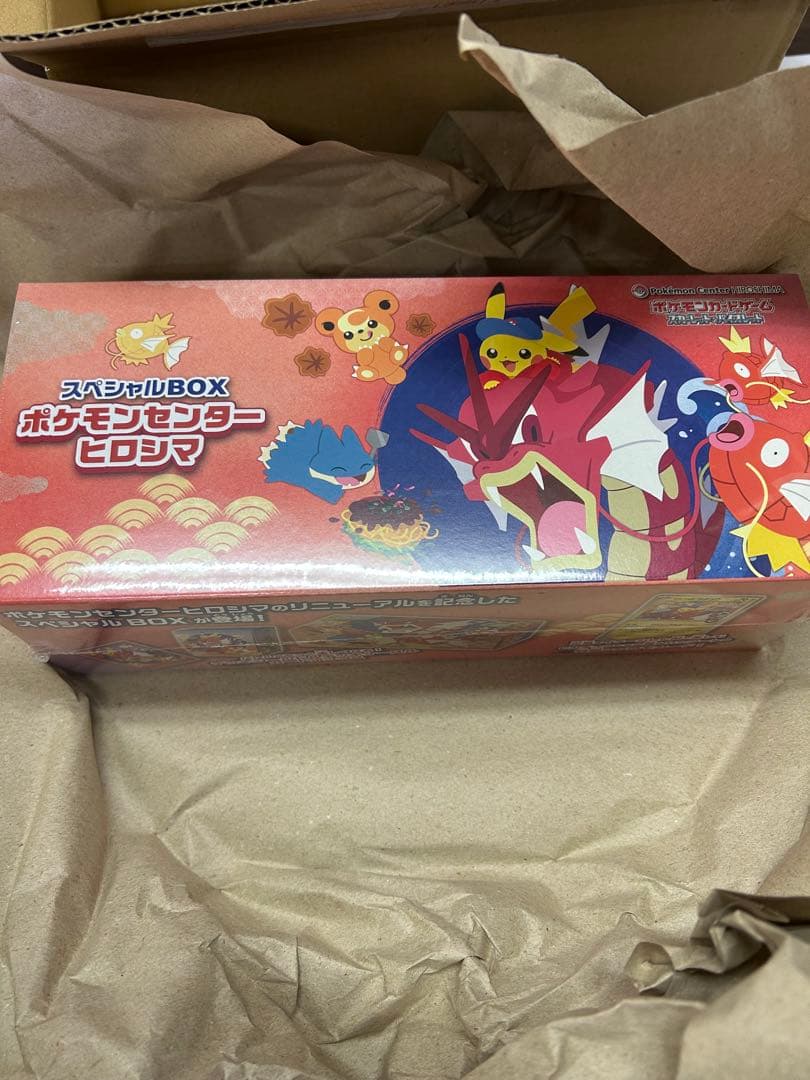 【抽選販売】ポケモンカードゲーム スカーレット＆バイオレット スペシャルBOX